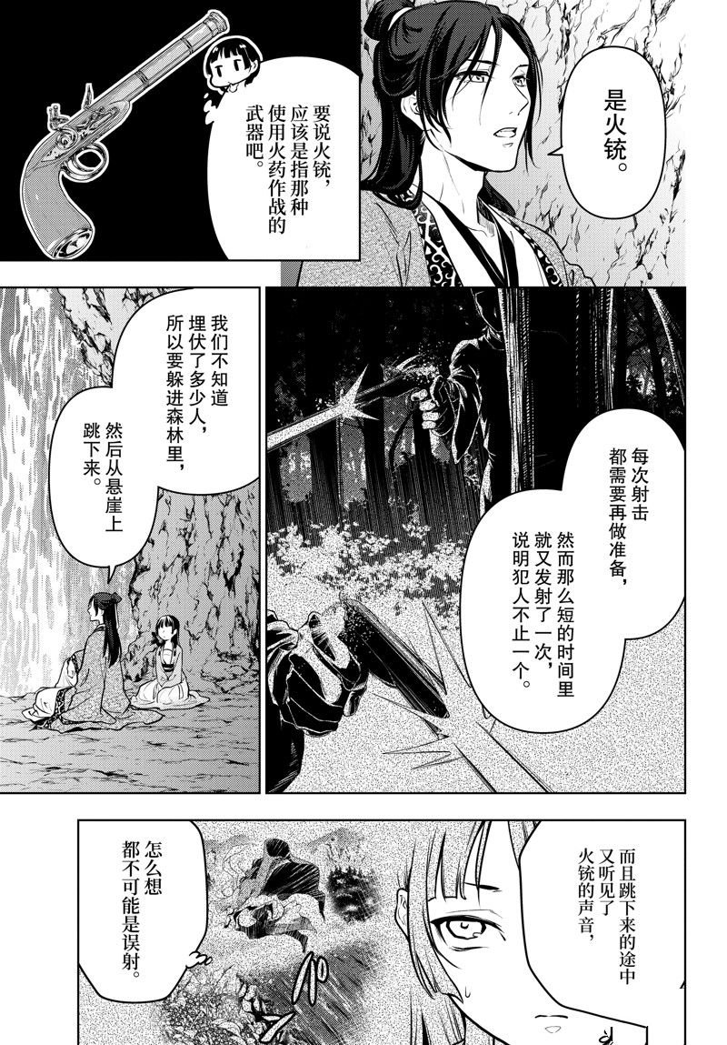 第63话