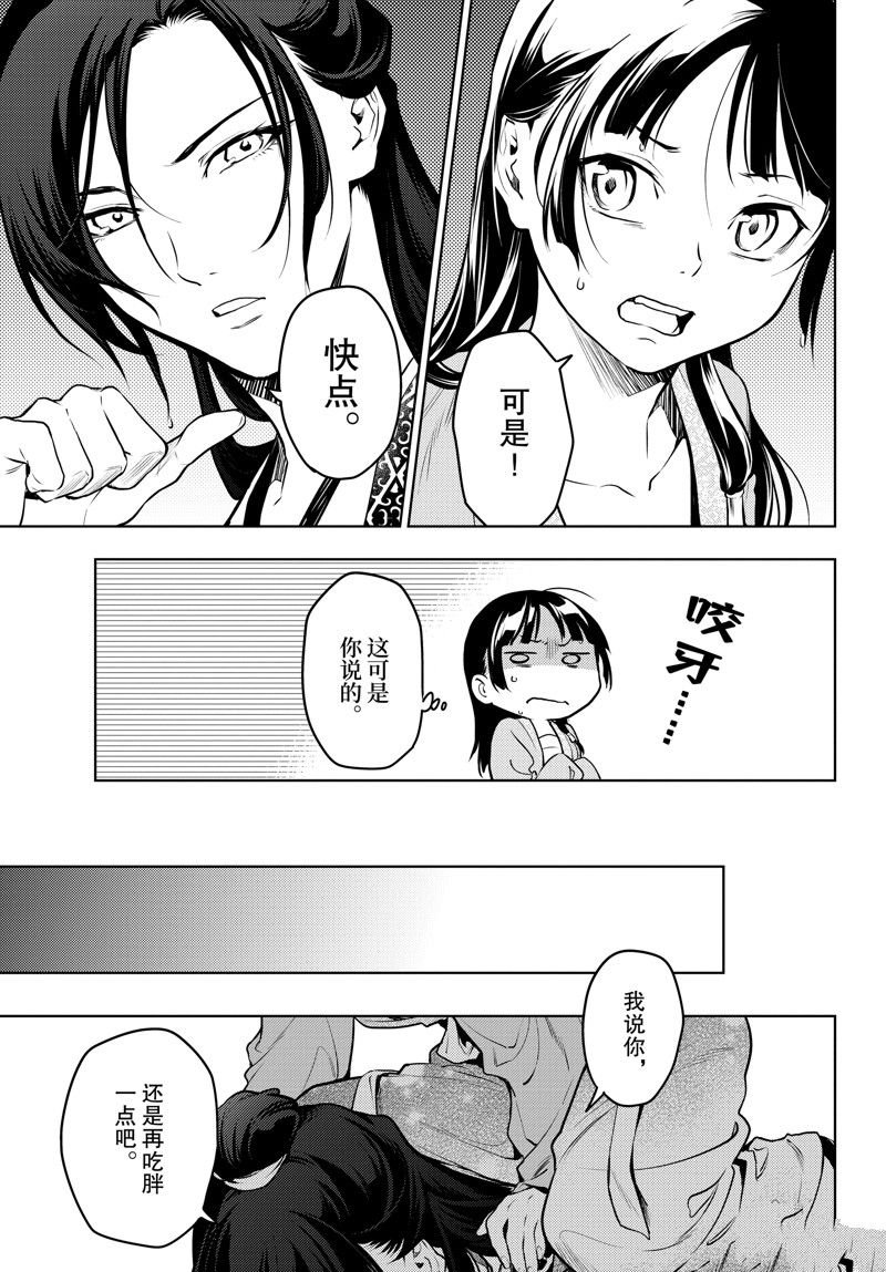 第63话