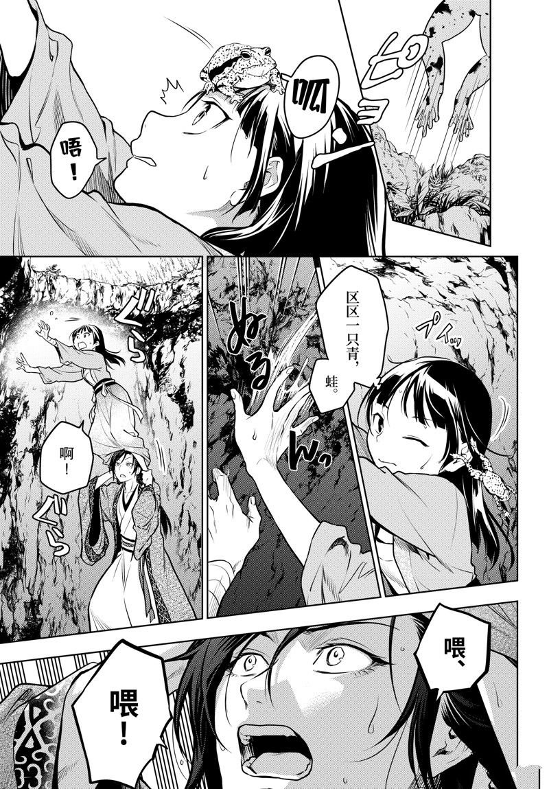第63话