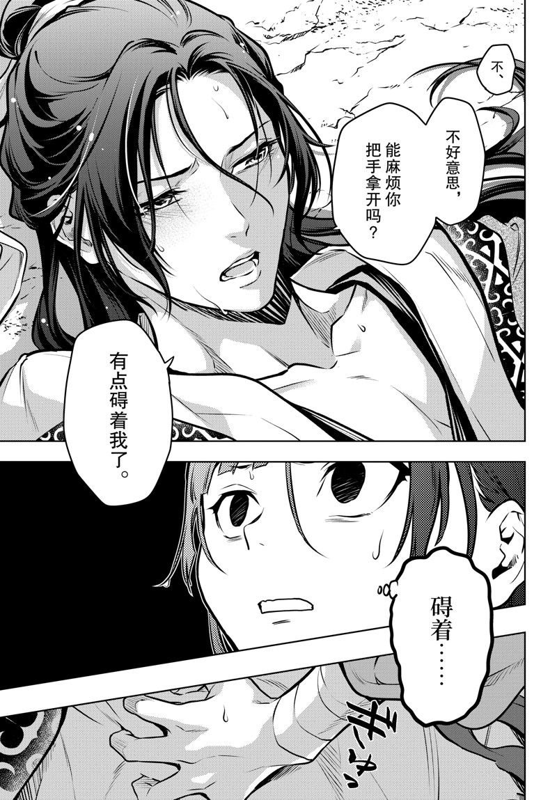 第63话