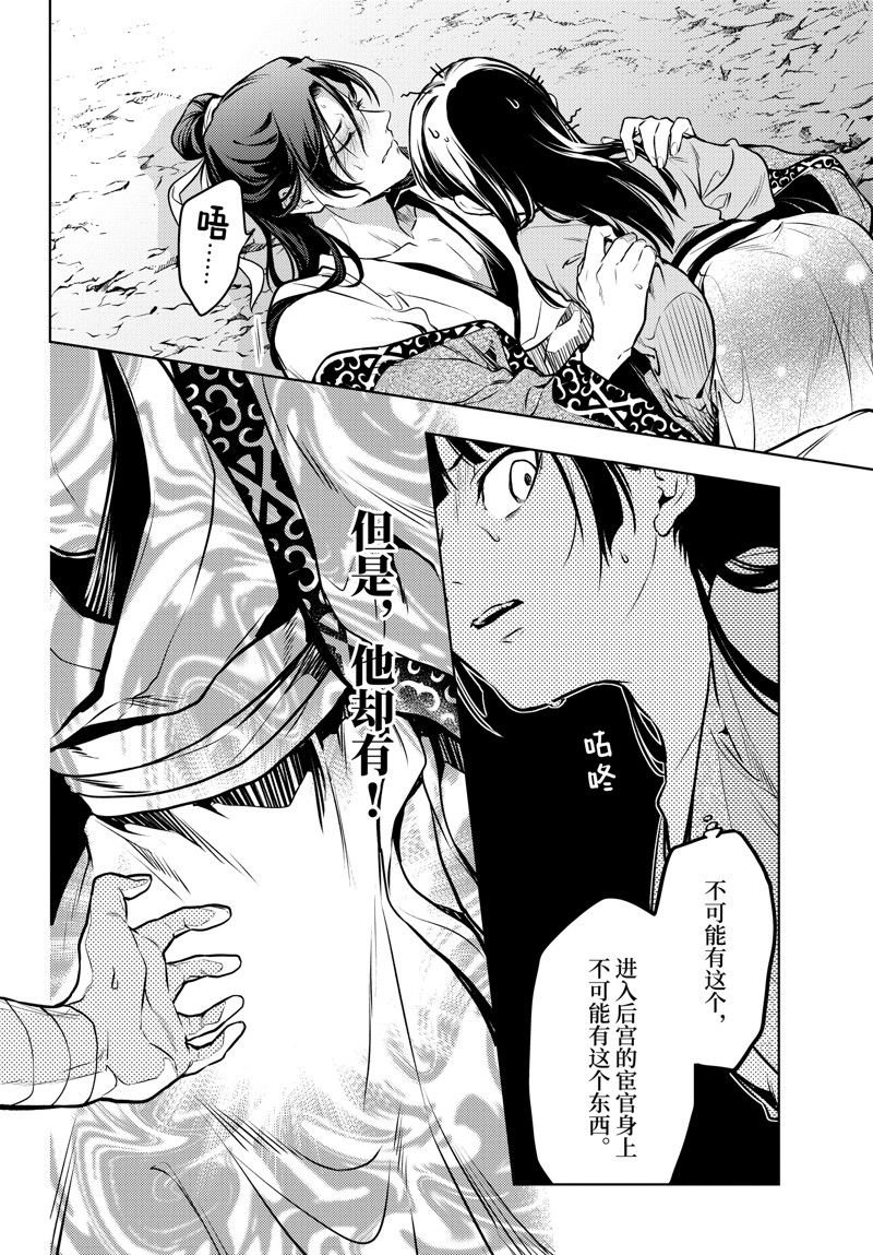 第63话