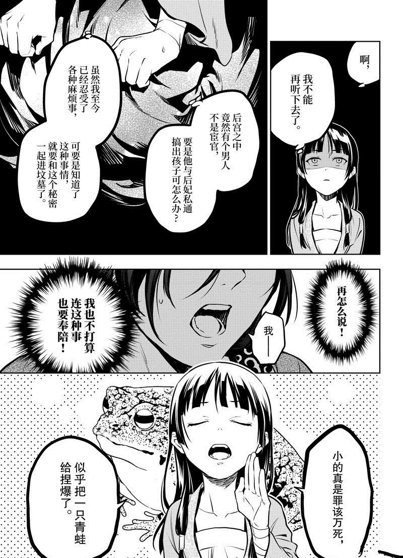 第63话