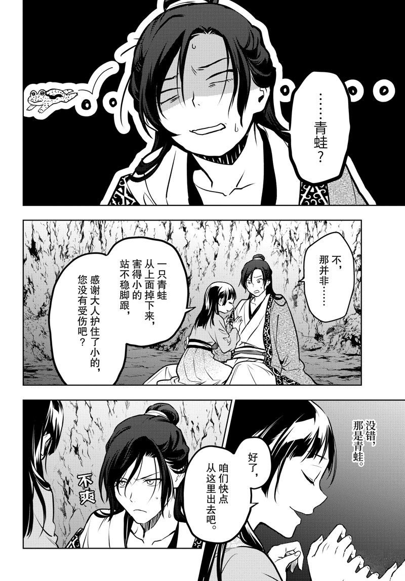 第63话