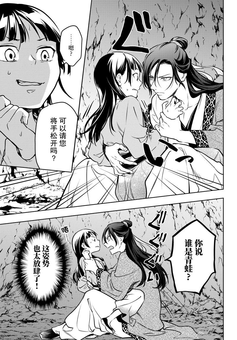 第63话