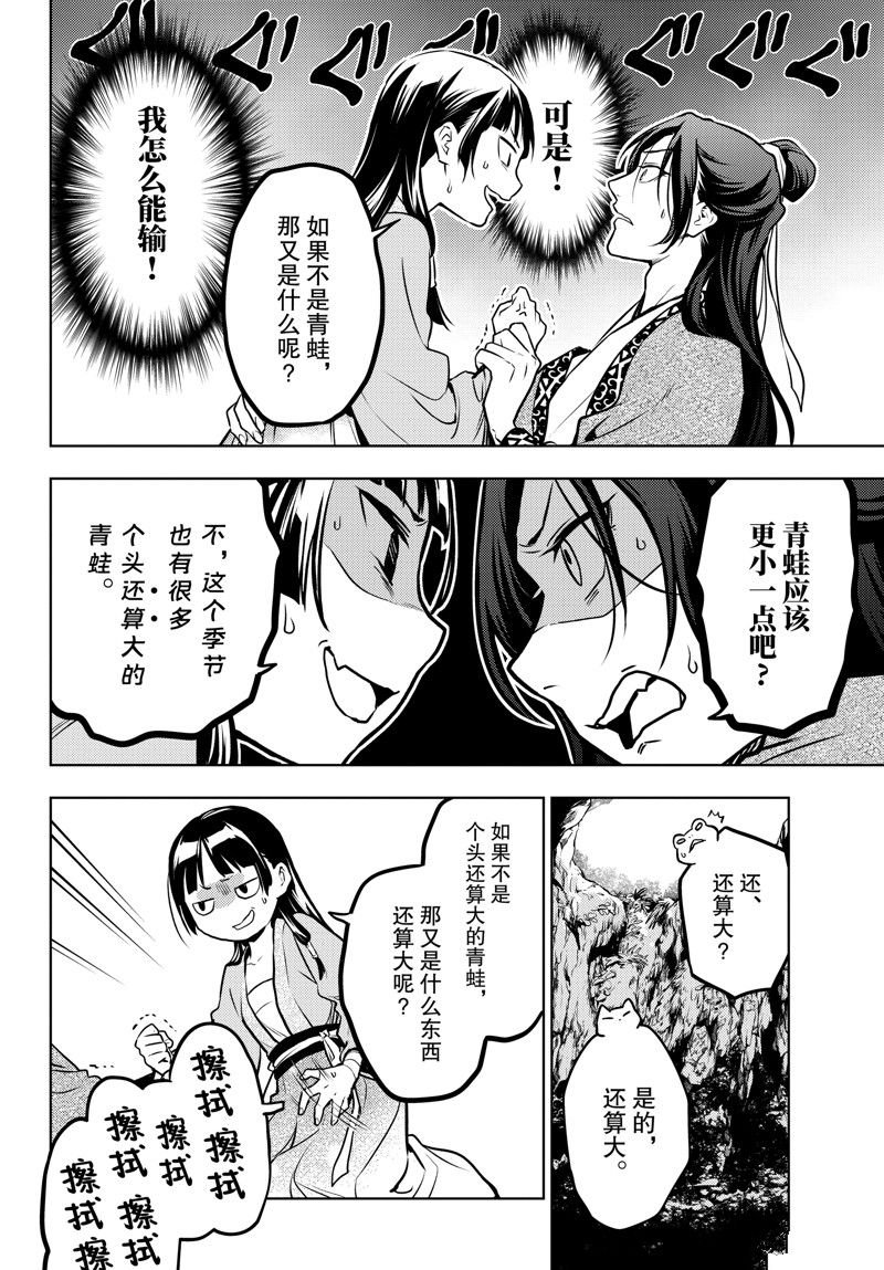 第63话