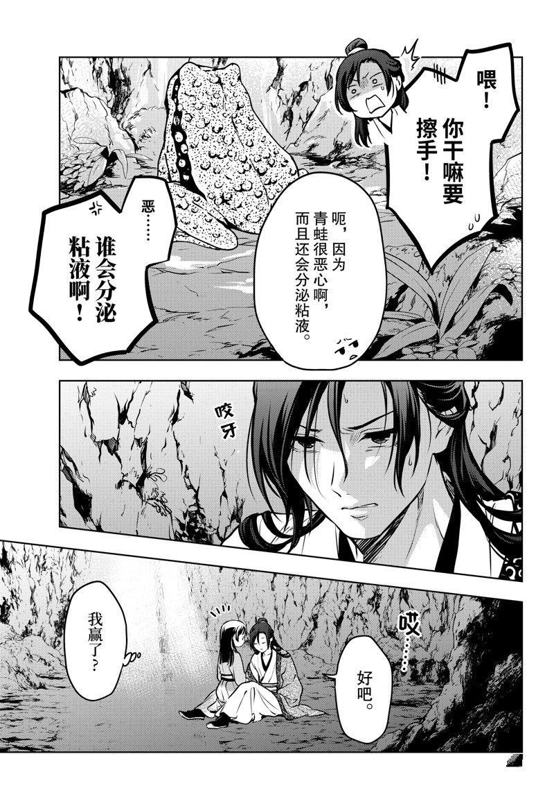 第63话