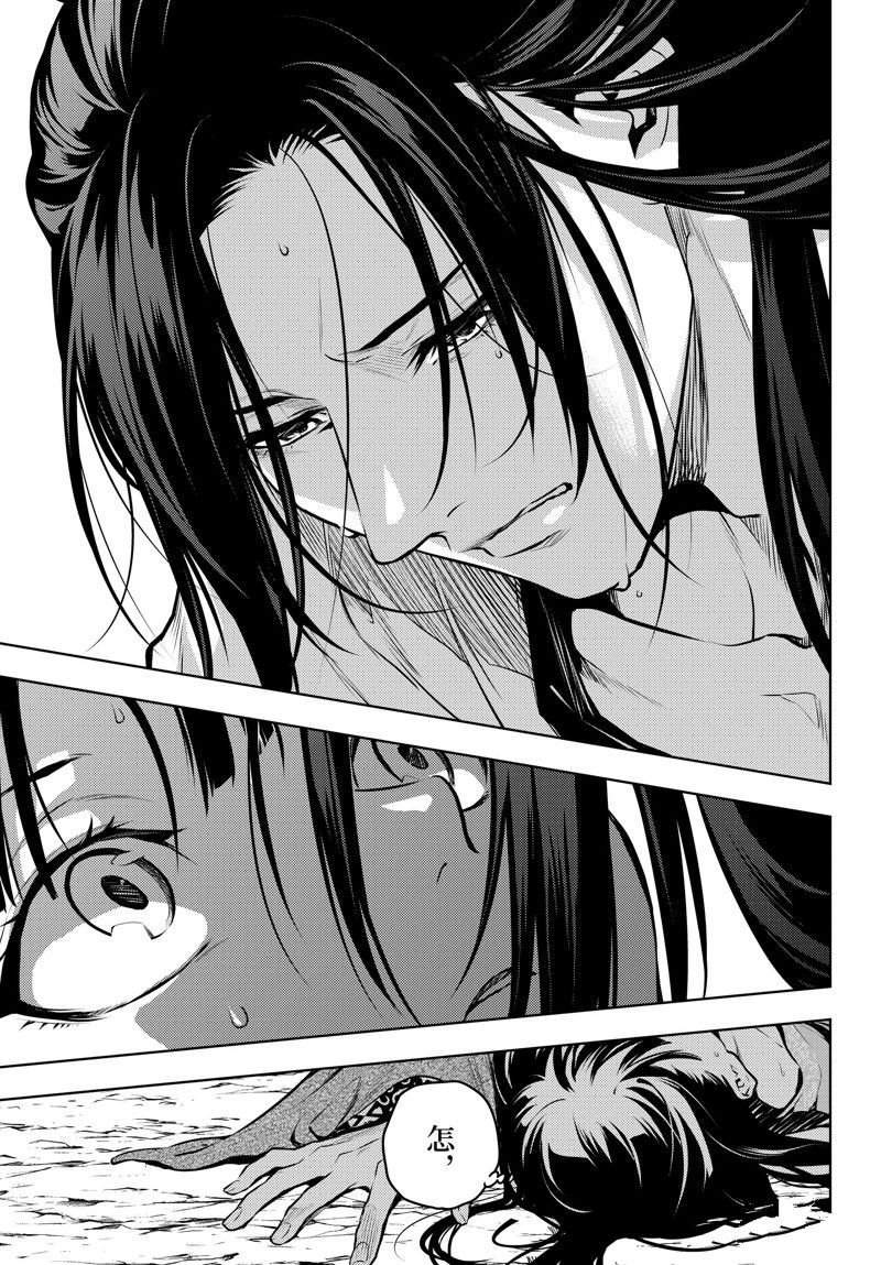 第63.5话 试看版