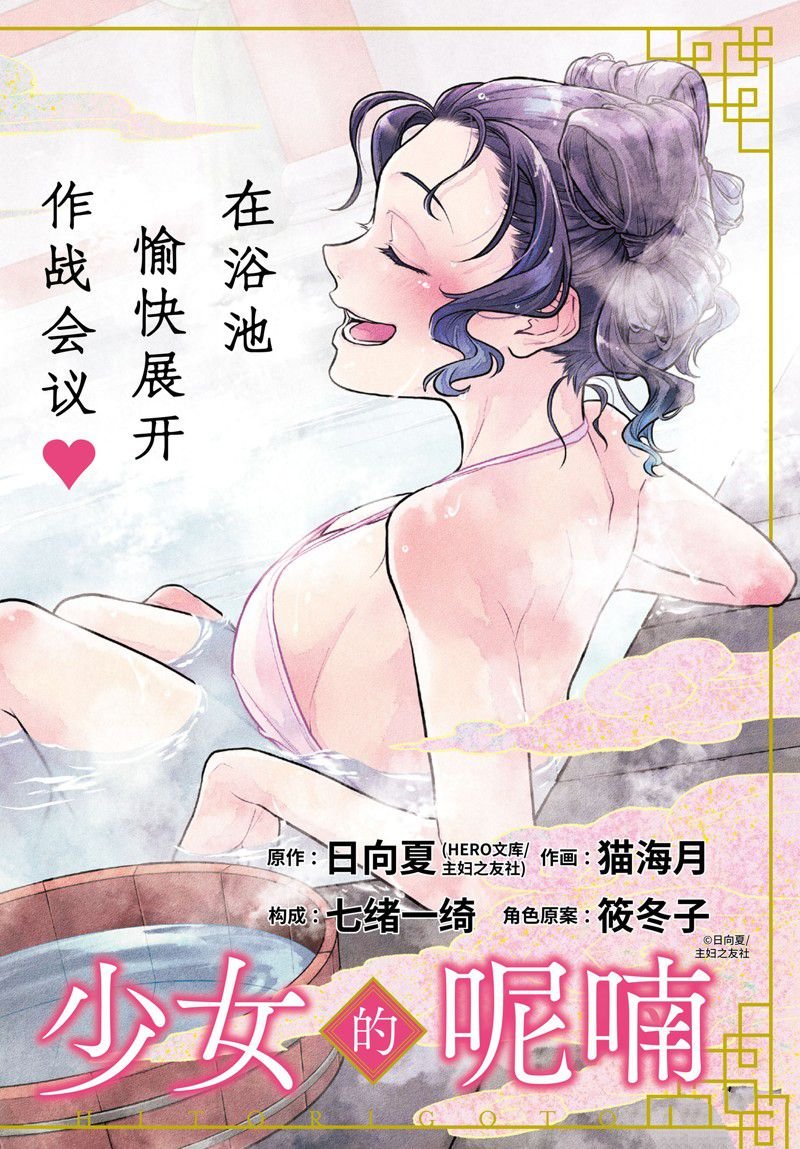 第65话 试看版