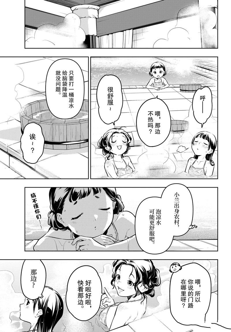 第65话 试看版