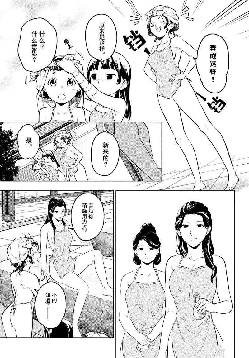 第65话 试看版