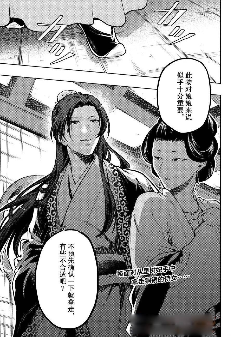 第68话