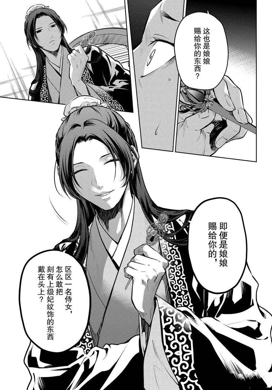 第68话