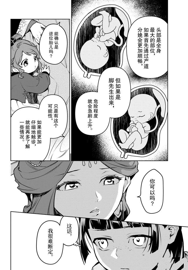 第69话