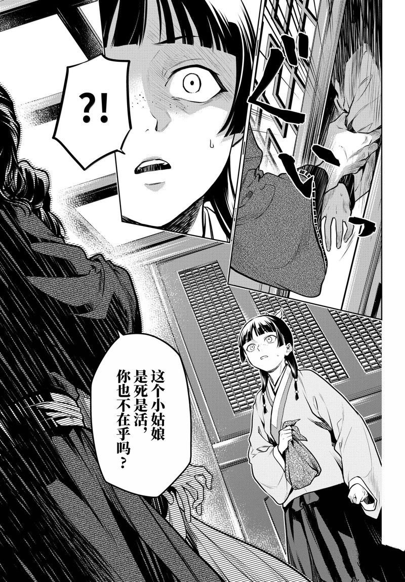 第72话