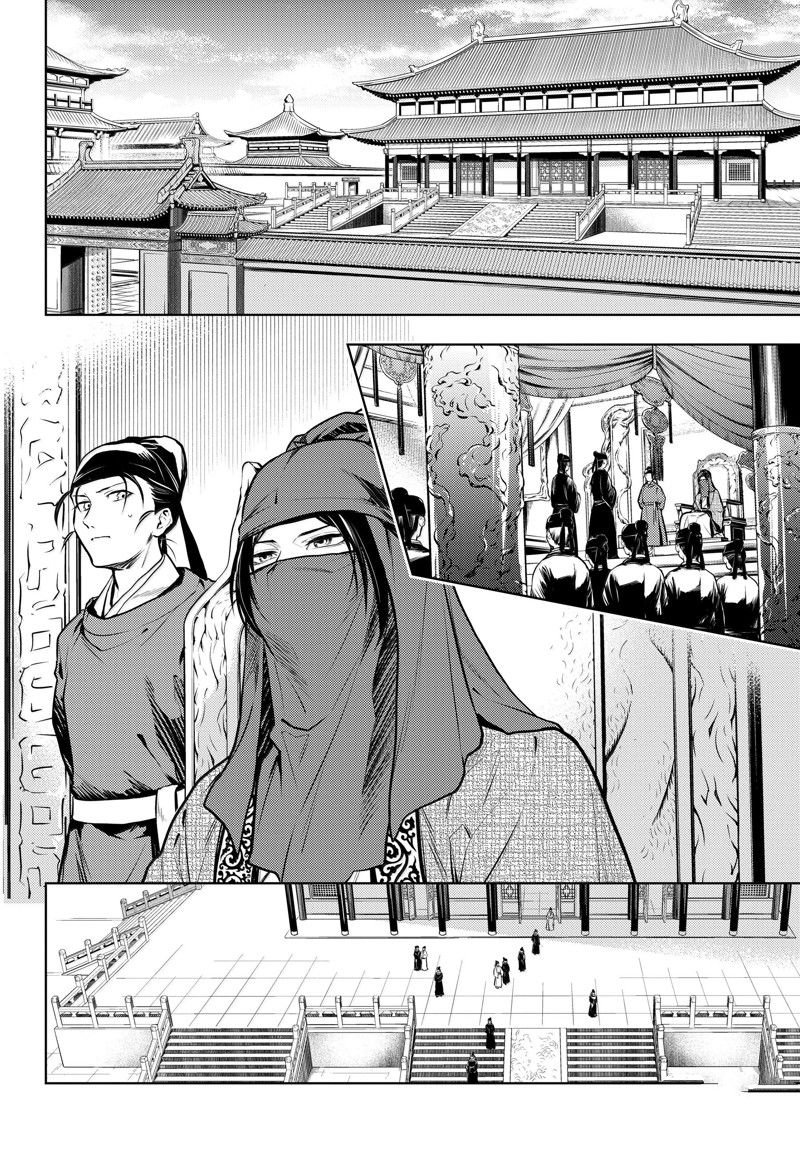 第72话