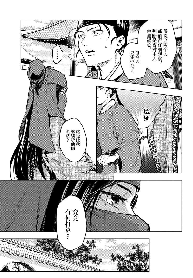 第72话