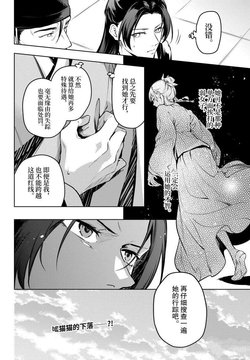 第72话