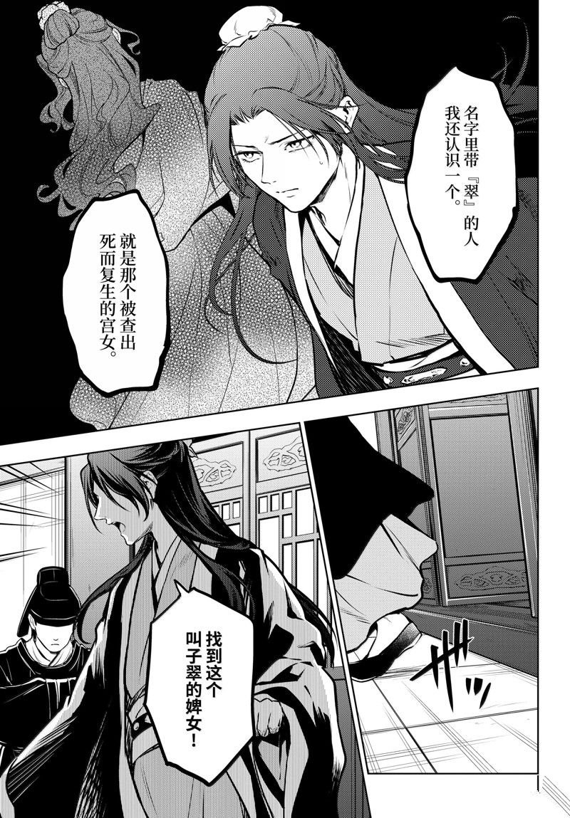 第73话