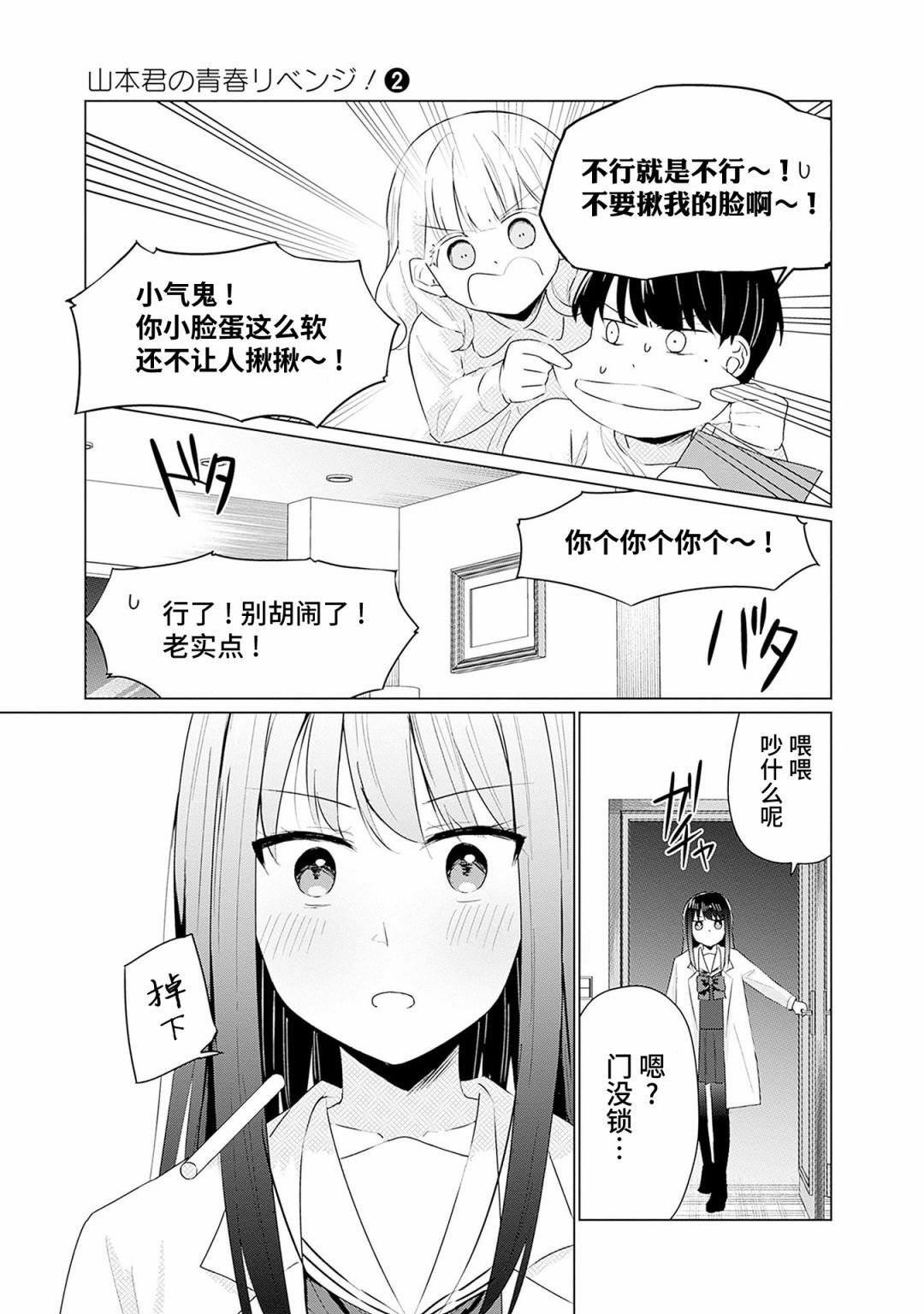 第10话