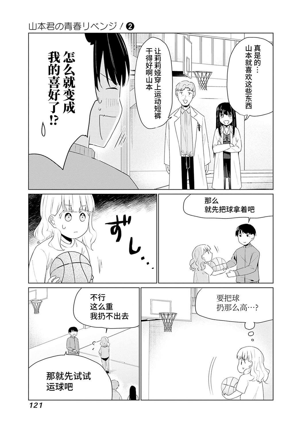第13话