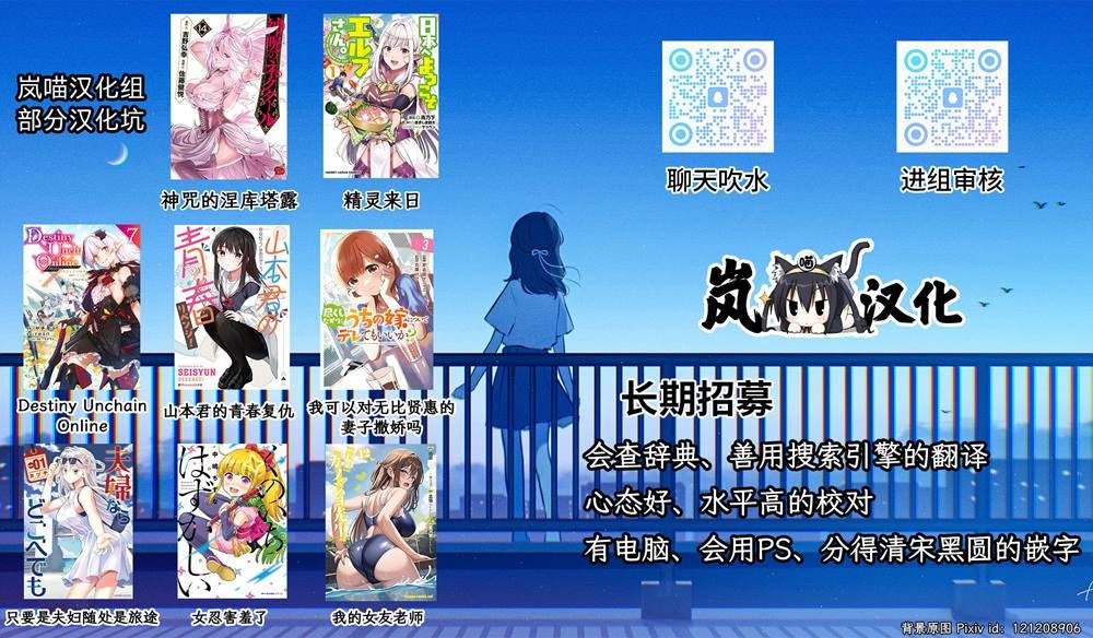第13话
