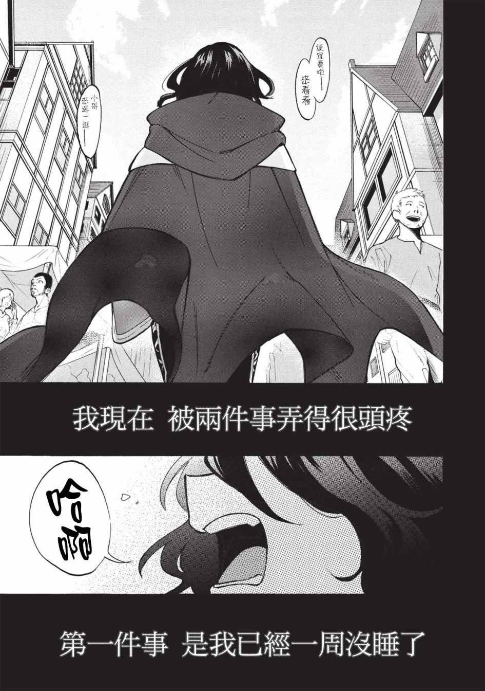 第1话