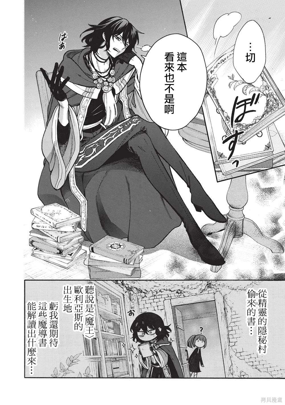 第16话
