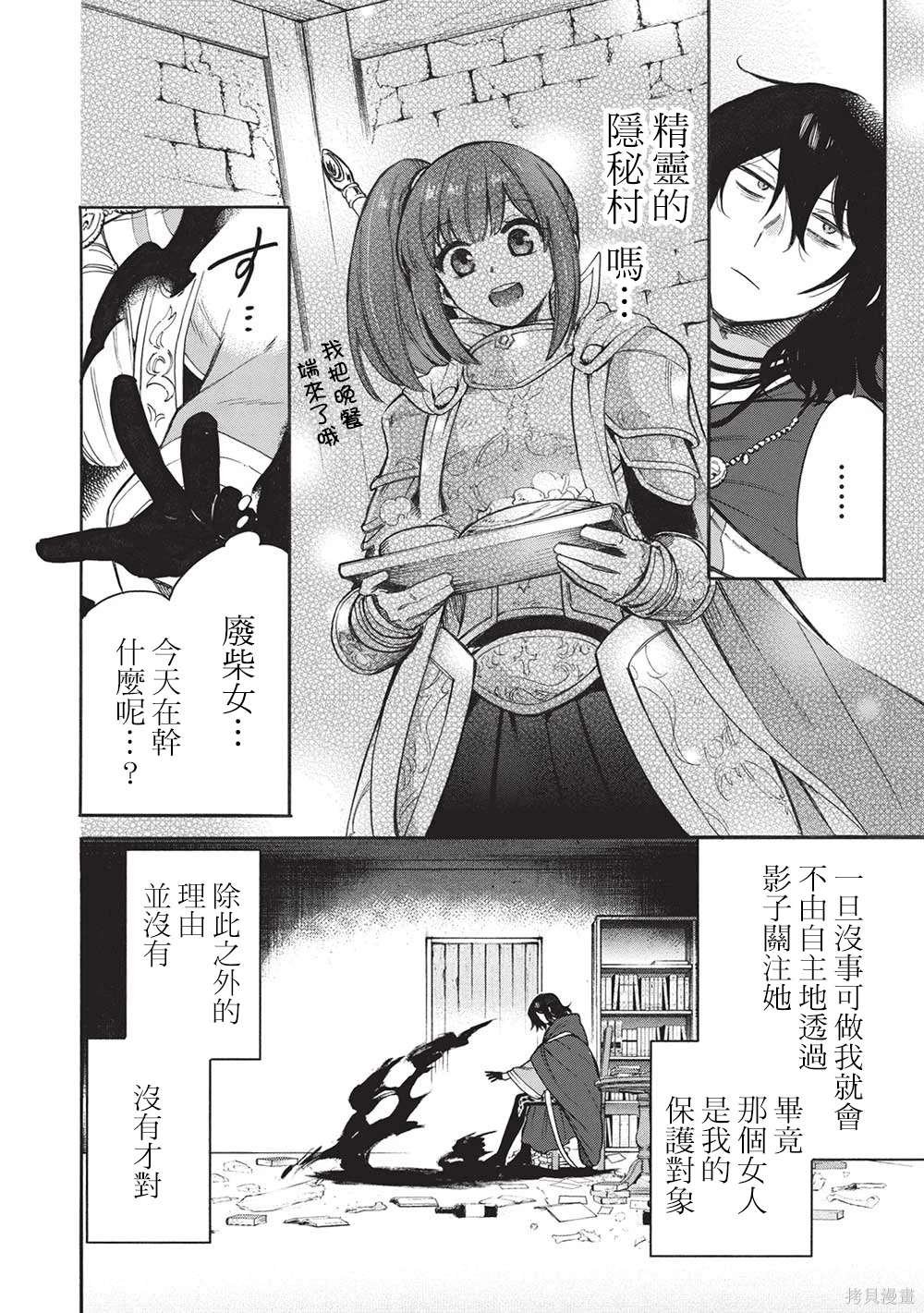第16话
