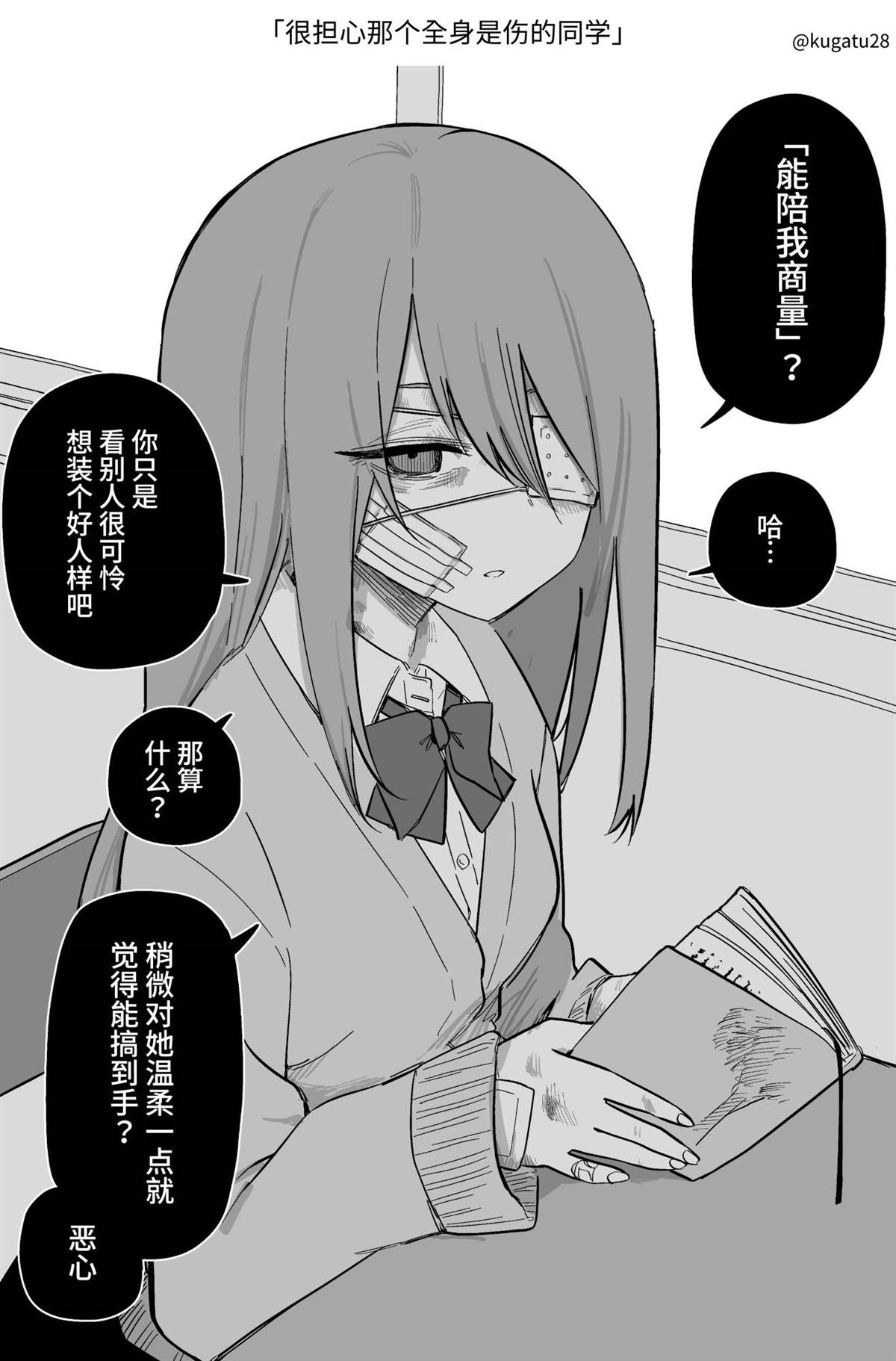 短篇