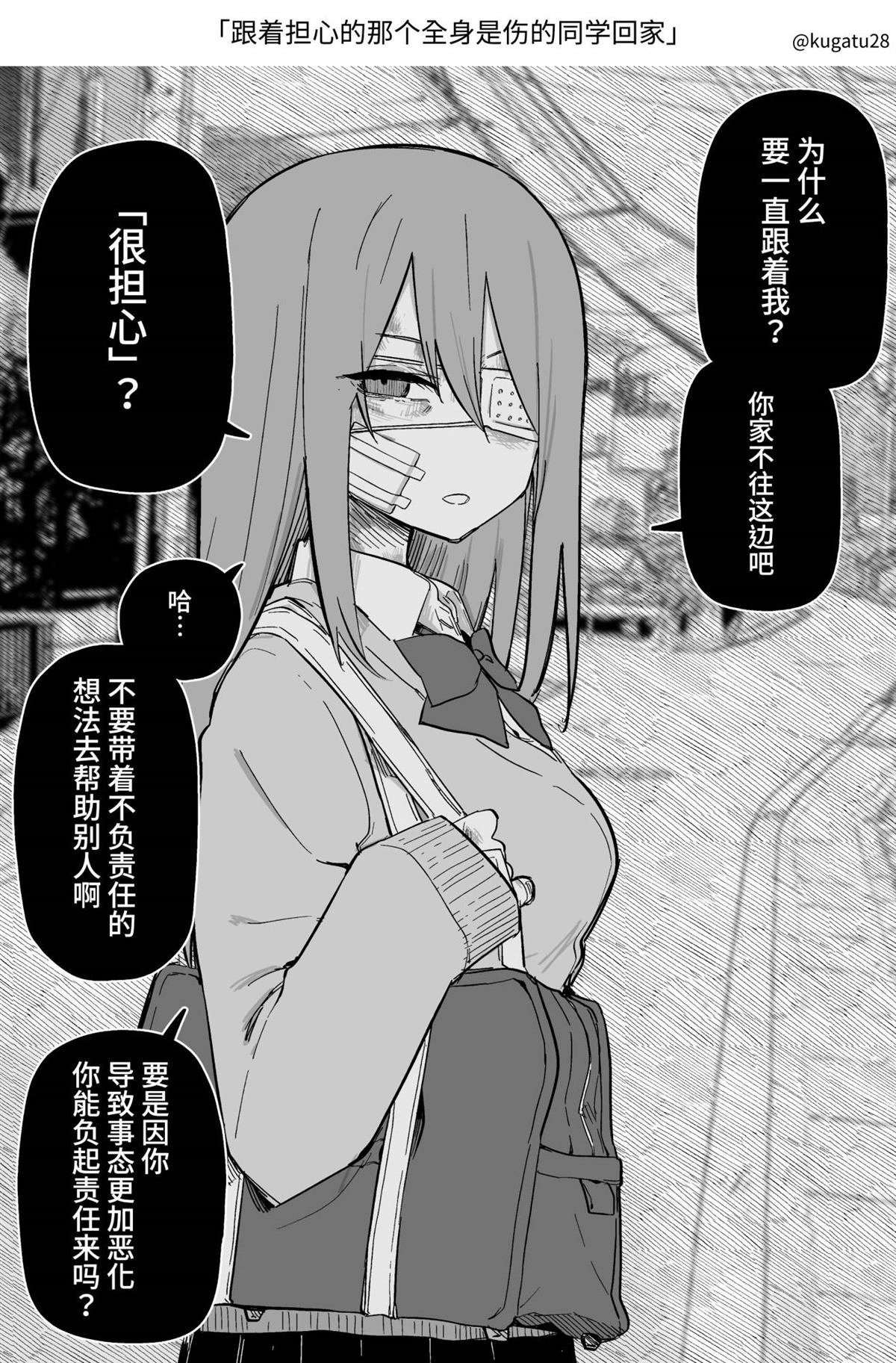 短篇