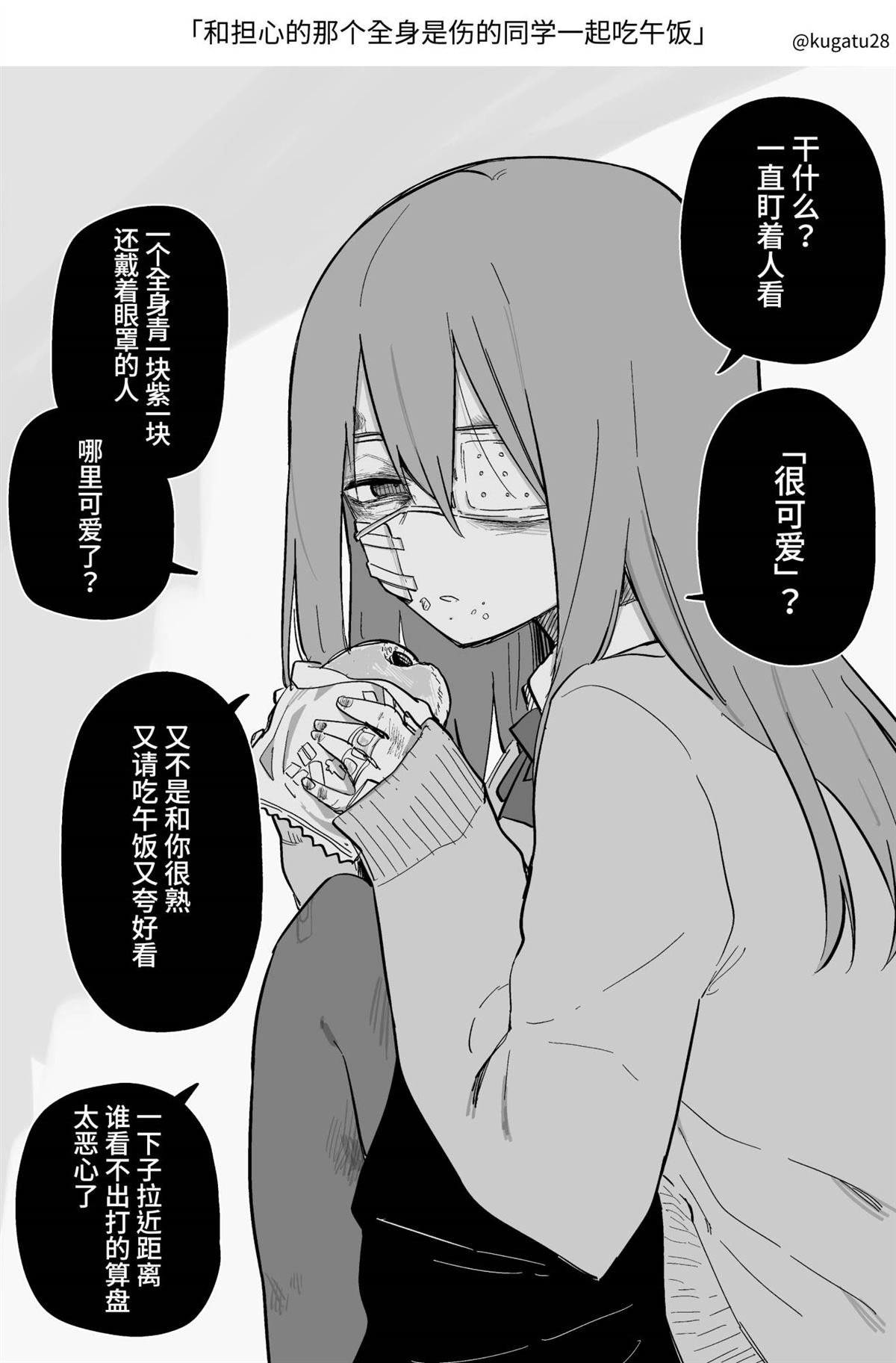 短篇