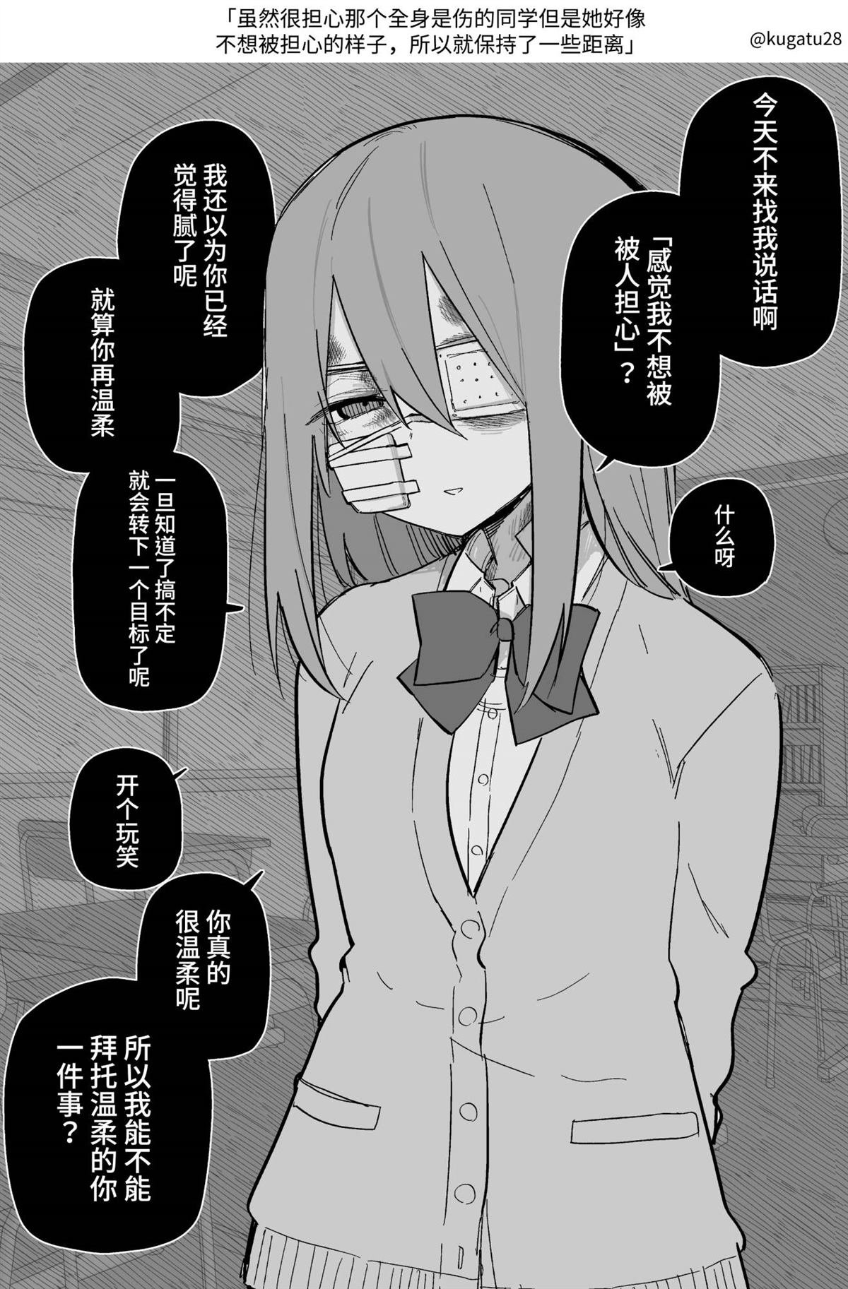 短篇