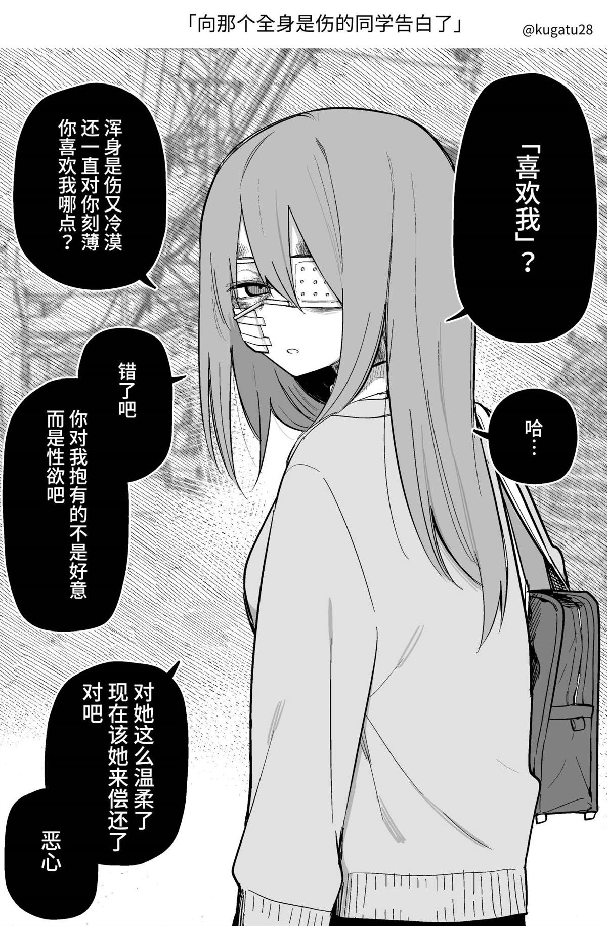 短篇