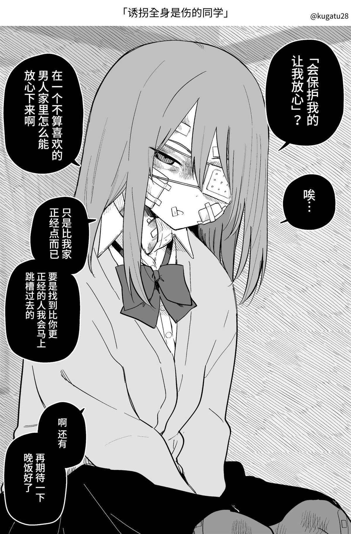 短篇