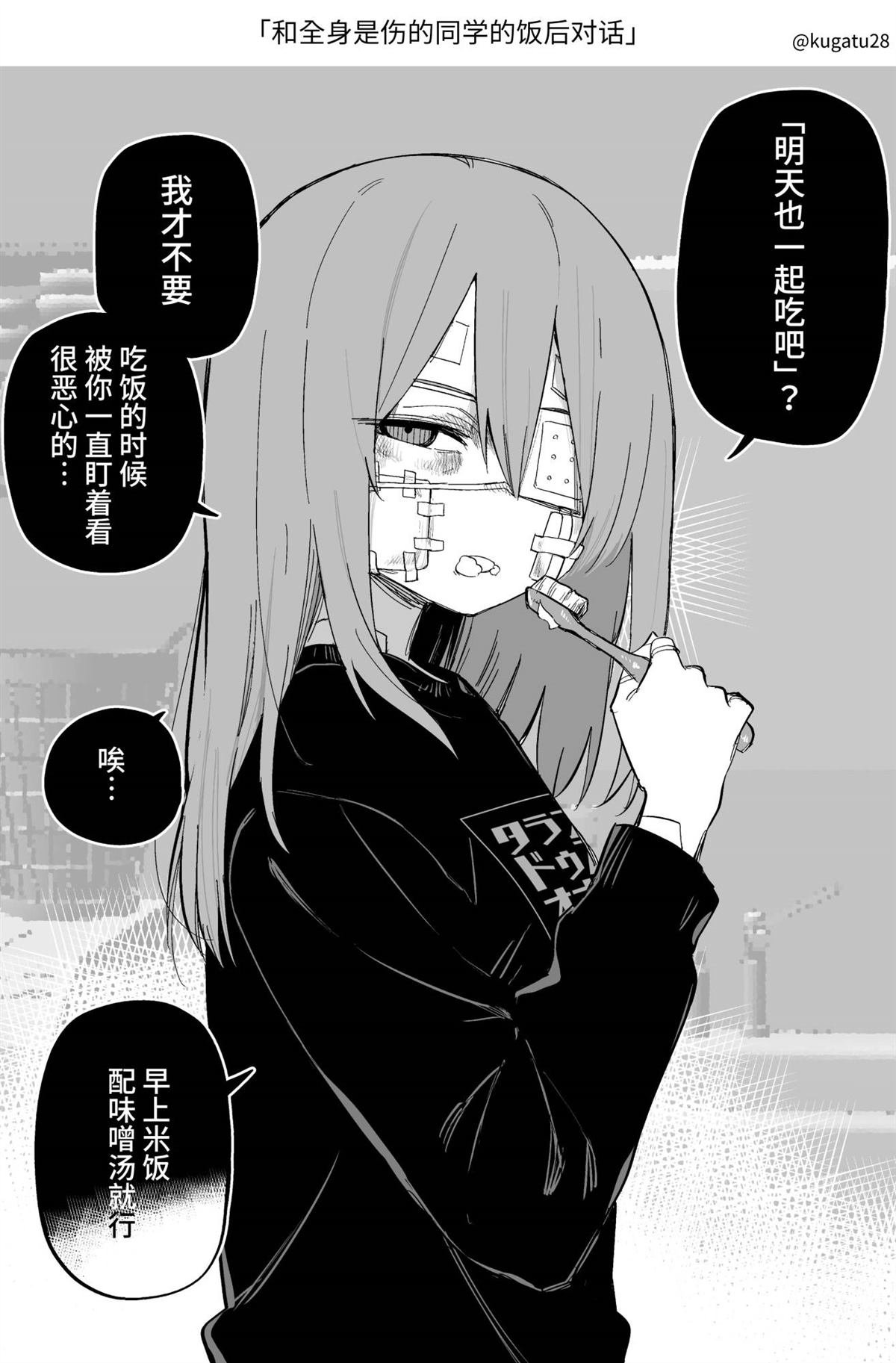 短篇