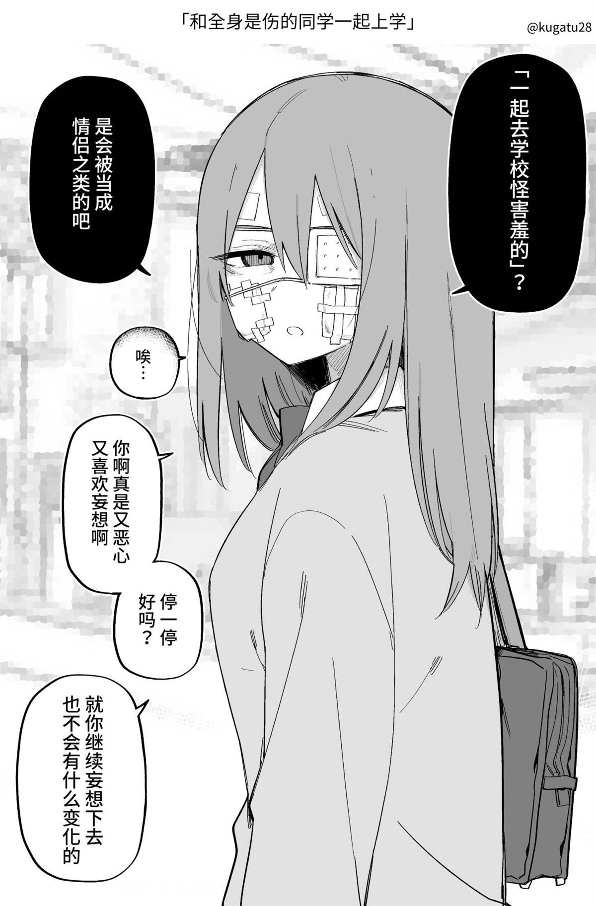 短篇