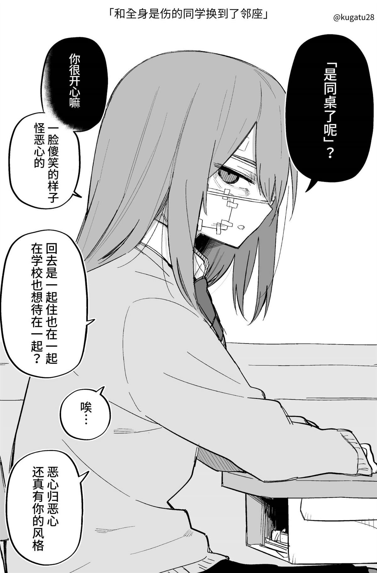 短篇
