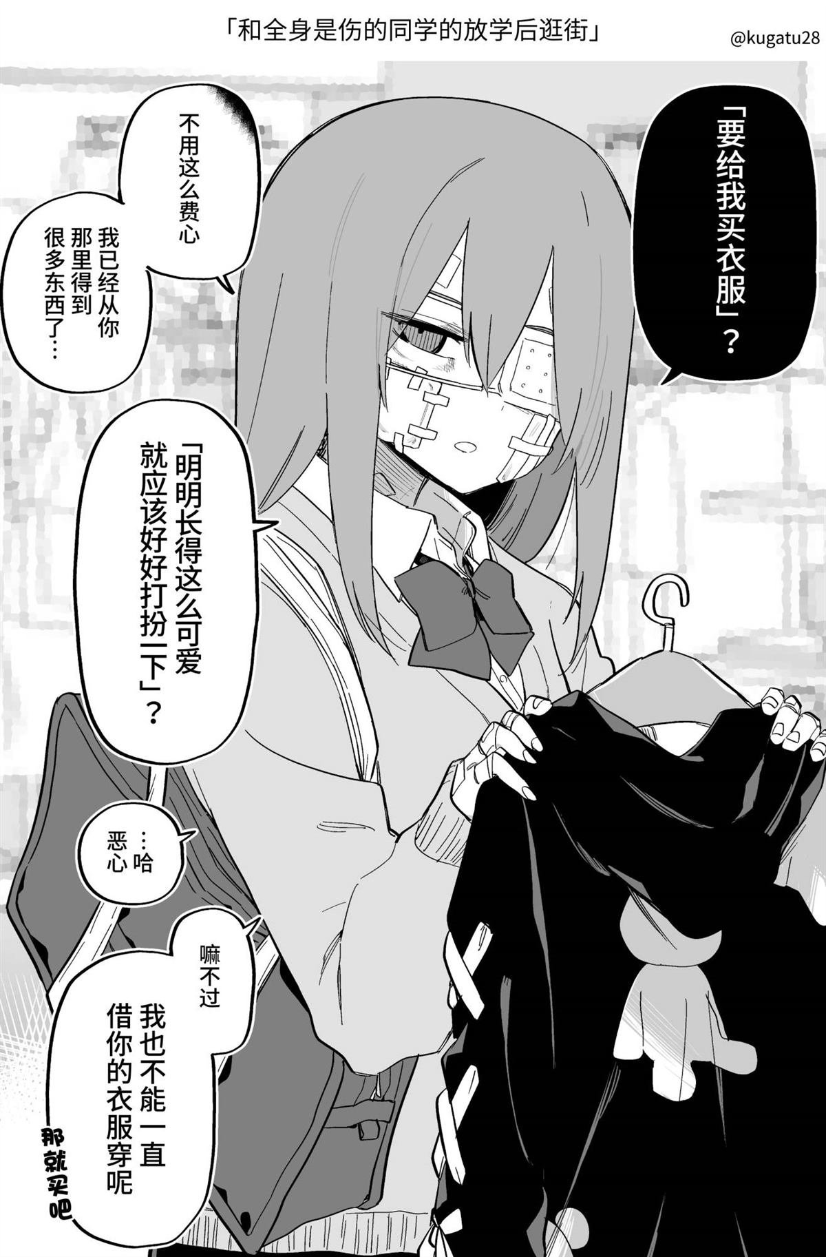 短篇