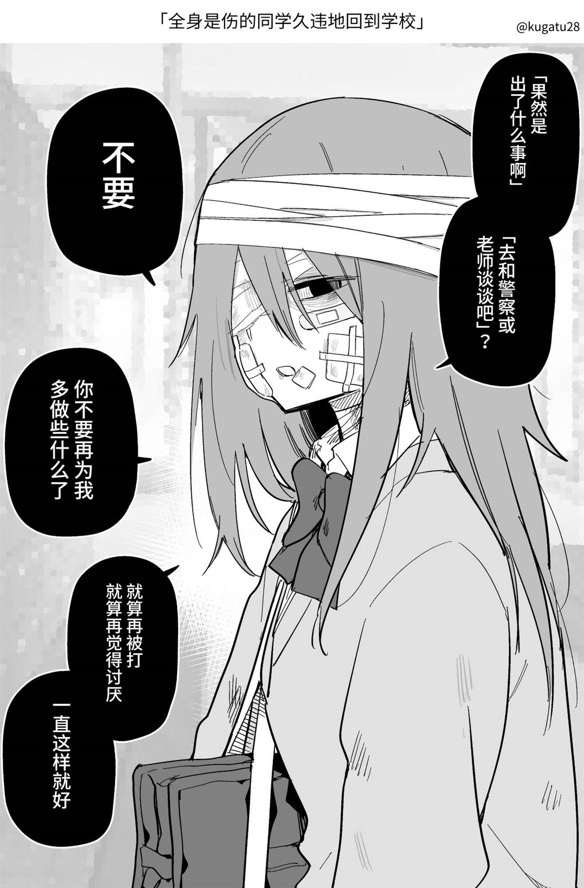 短篇