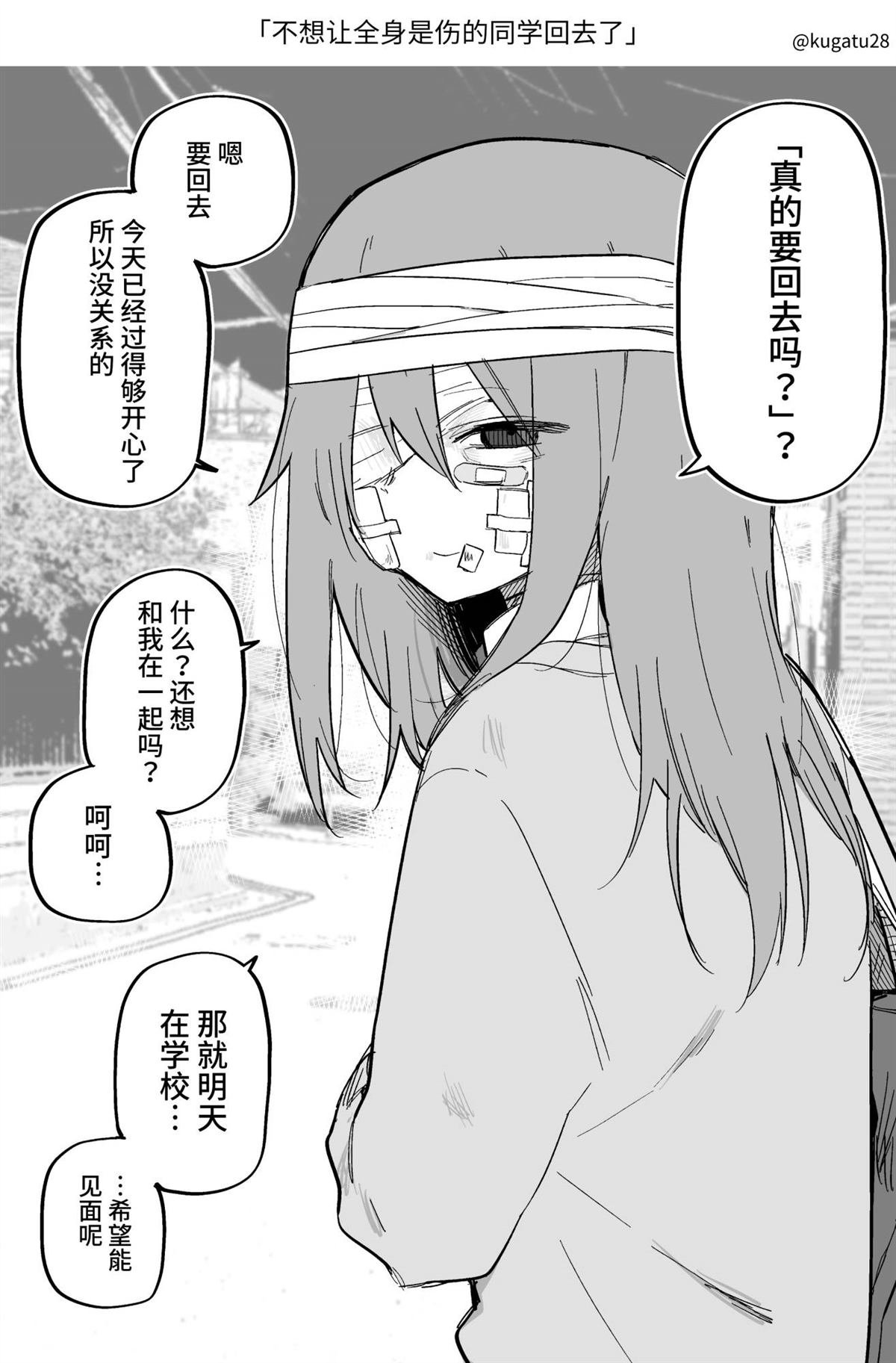 短篇