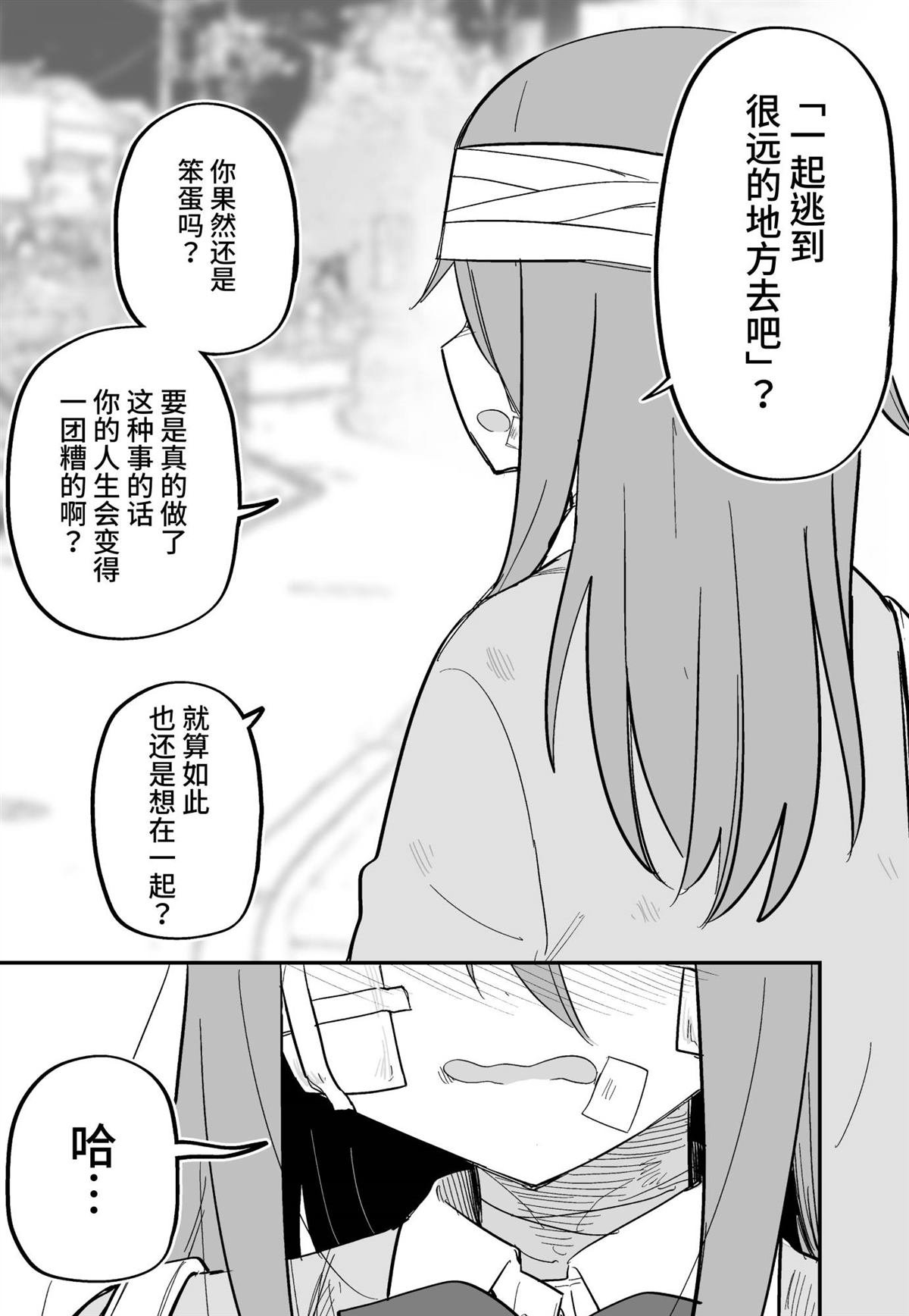 短篇