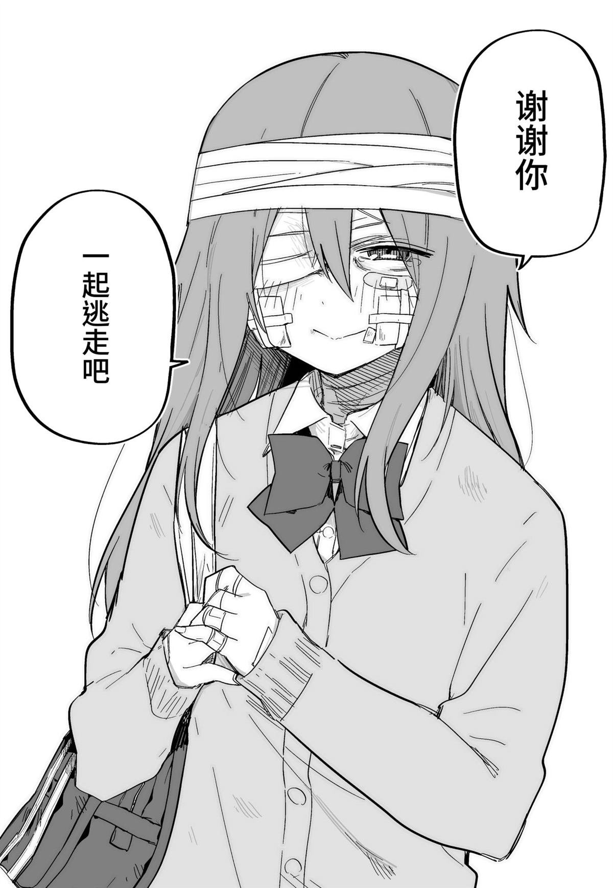 短篇