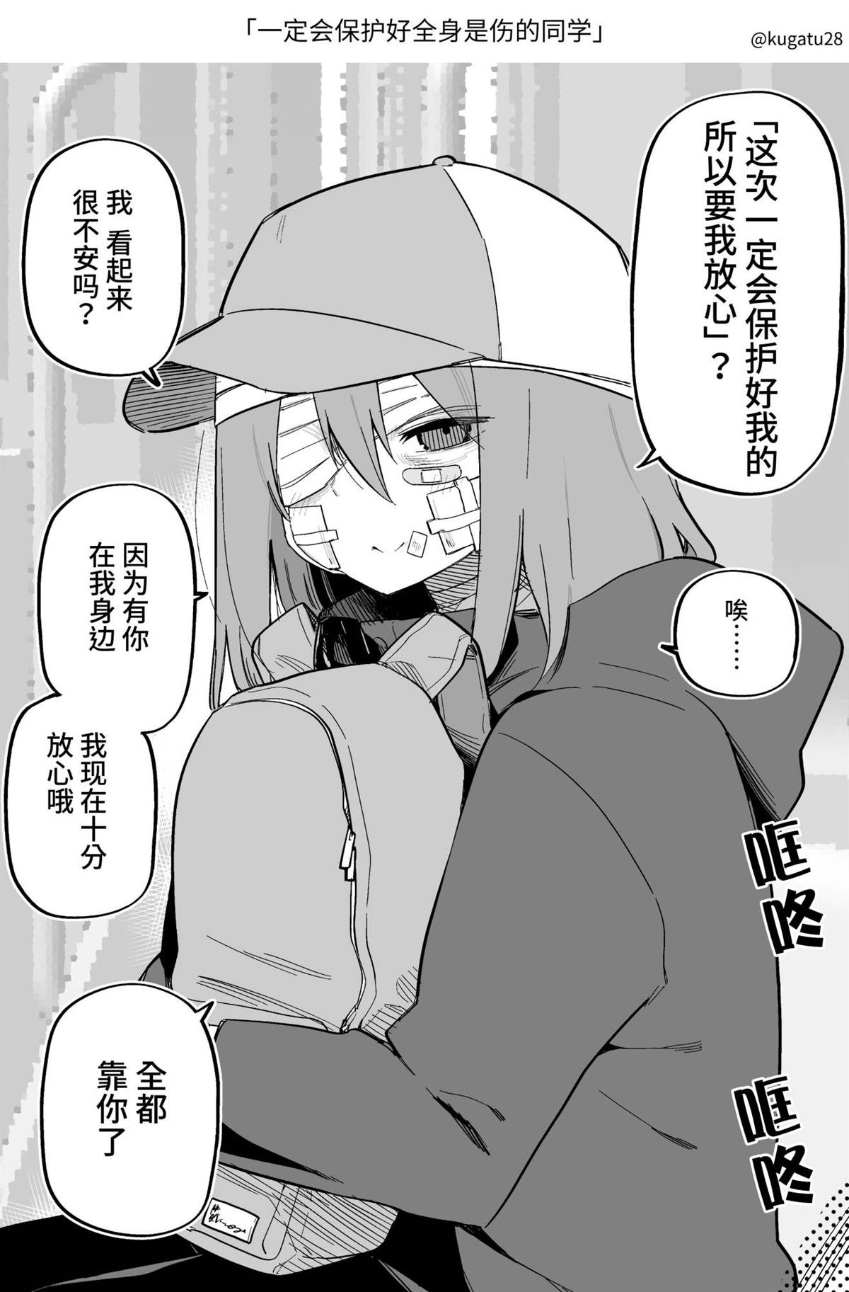 短篇