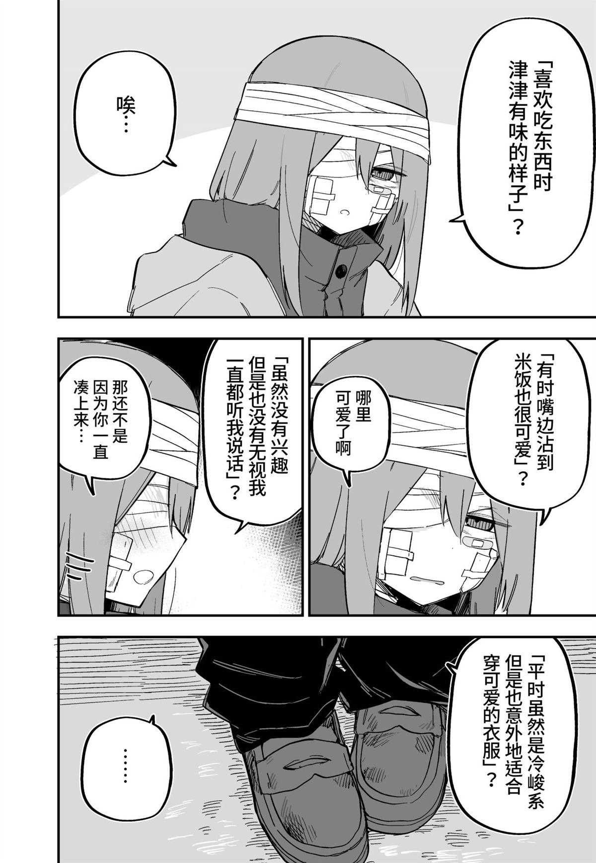 短篇