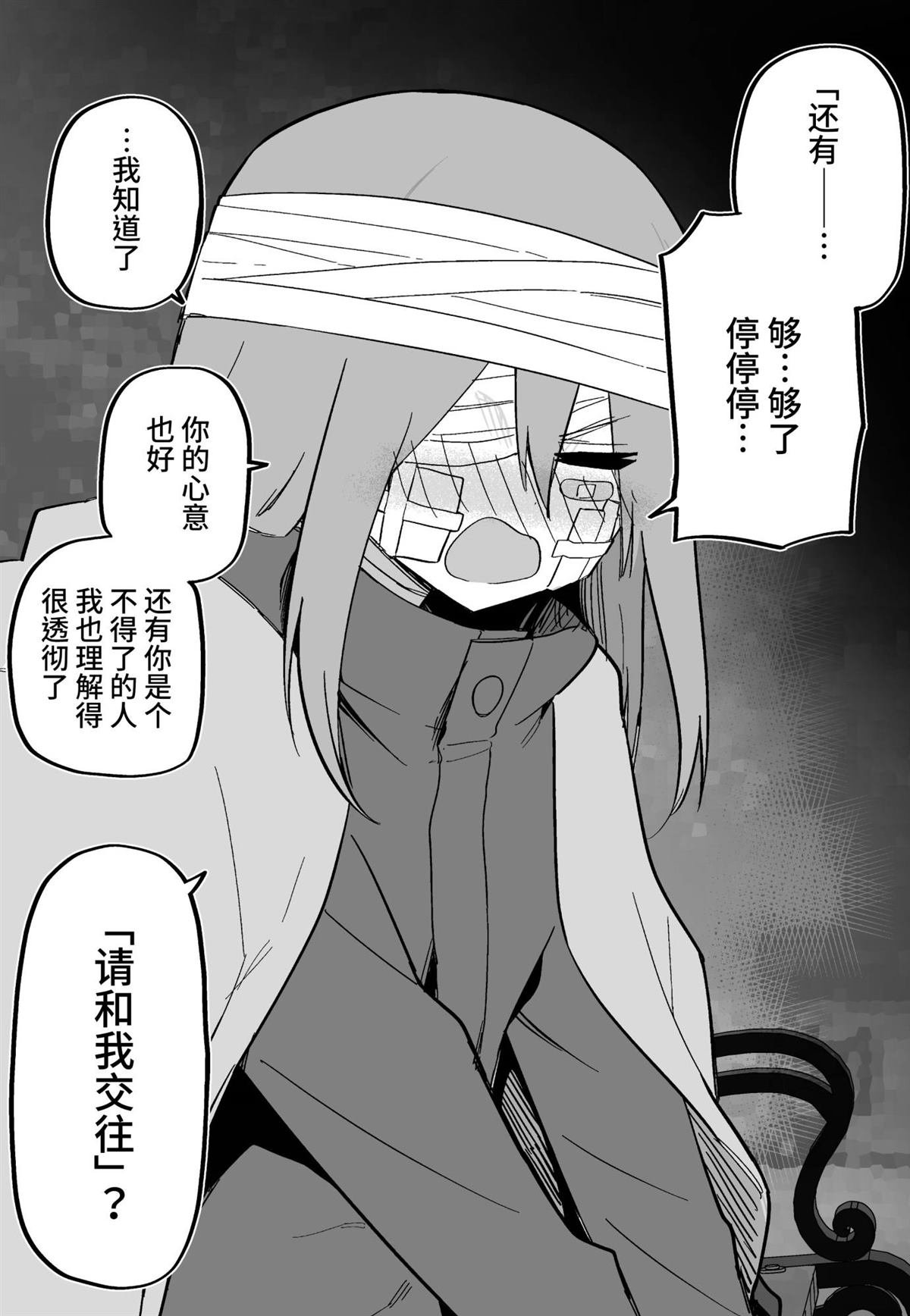 短篇