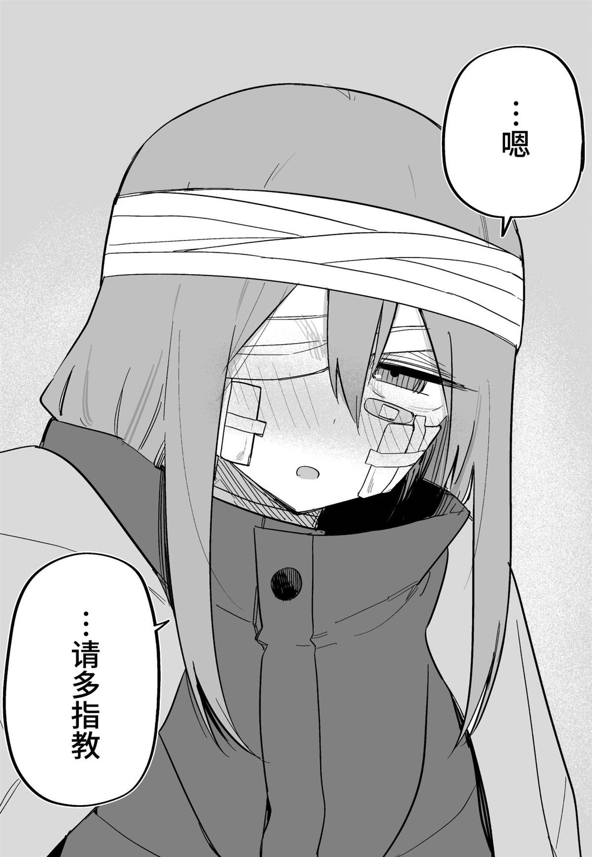 短篇