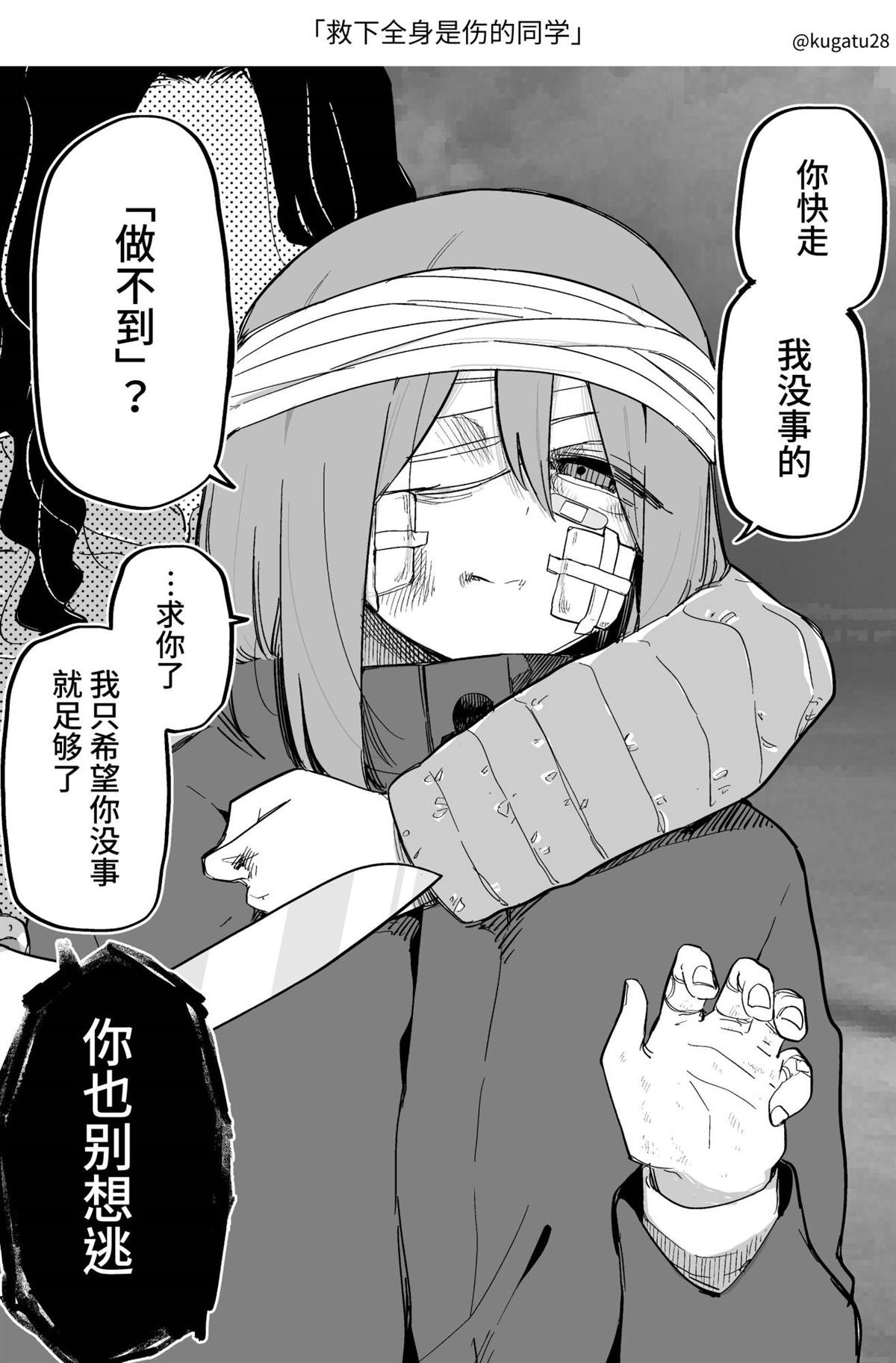 短篇