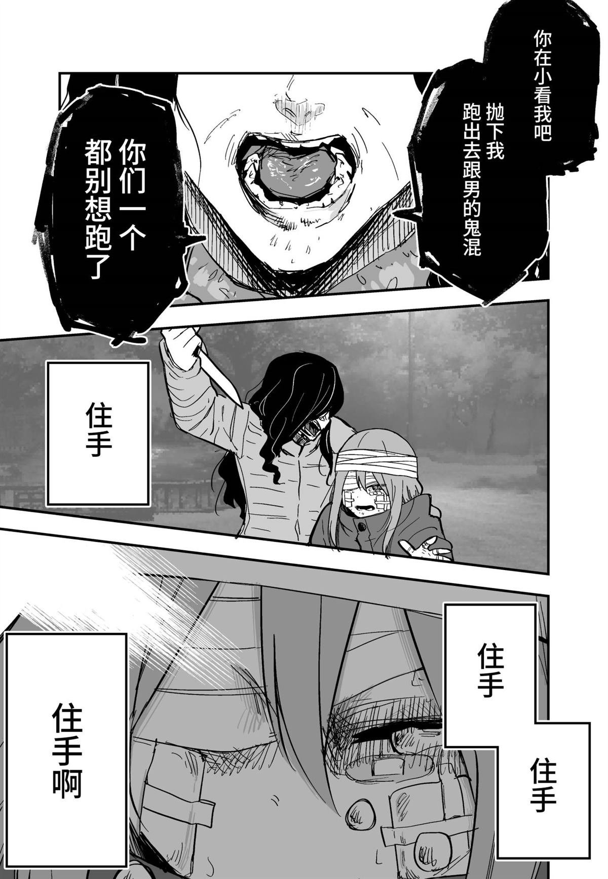 短篇
