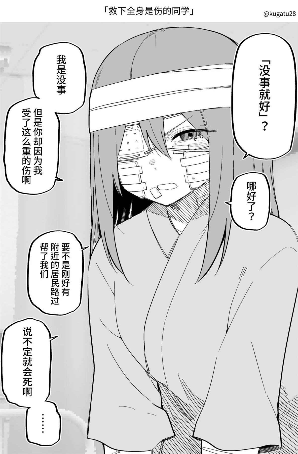 短篇