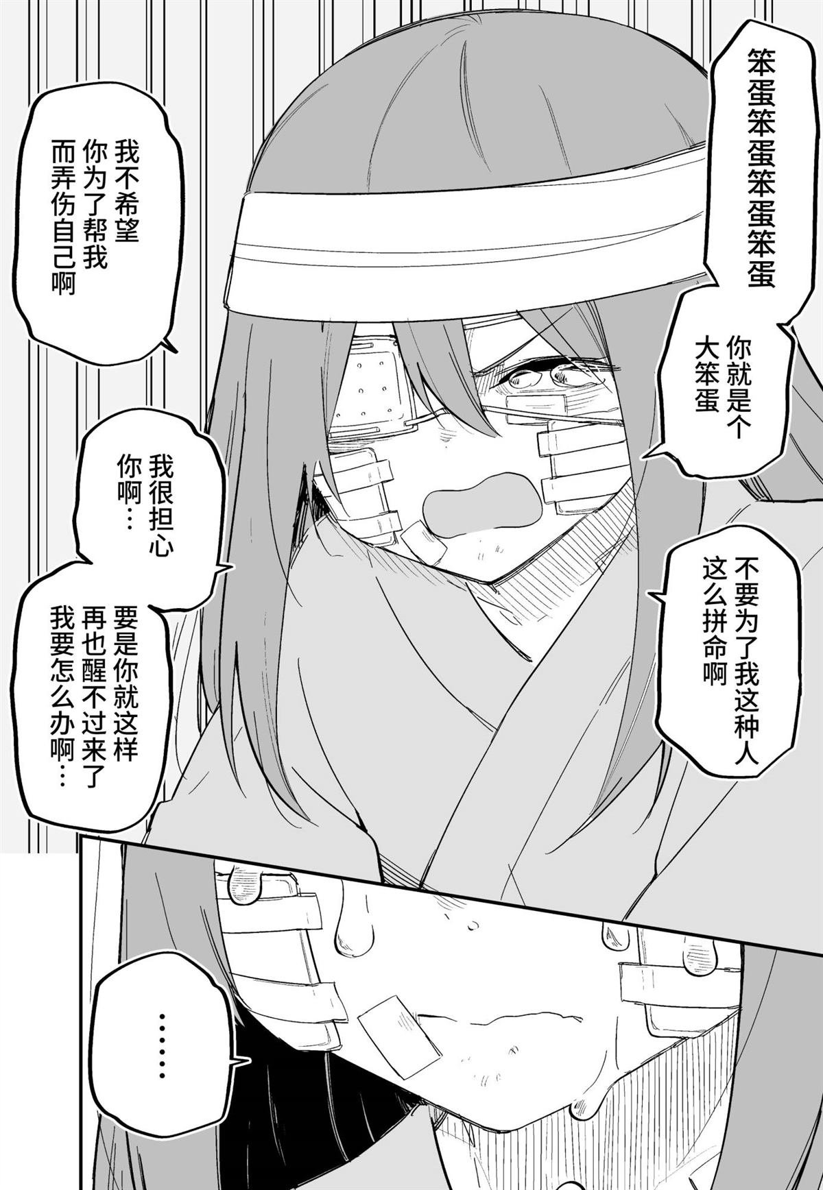 短篇